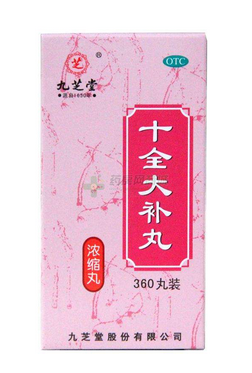 十全大補(bǔ)丸會(huì)上火嗎？一般不會(huì)上火