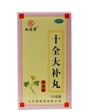 十全大補(bǔ)丸能長期吃嗎？長期吃副作用大