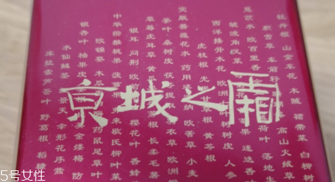 抗老面霜幾歲開始用？出現(xiàn)肌膚衰老問題時(shí)用