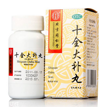 十全大補(bǔ)丸能治腎虛嗎？對(duì)腎陽(yáng)虛效果好