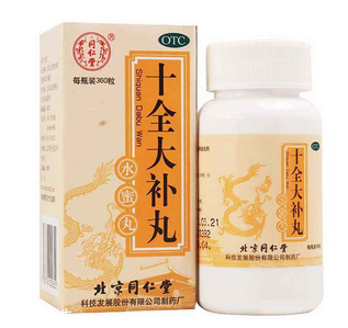 十全大補丸能補腎嗎？補腎效果要看清