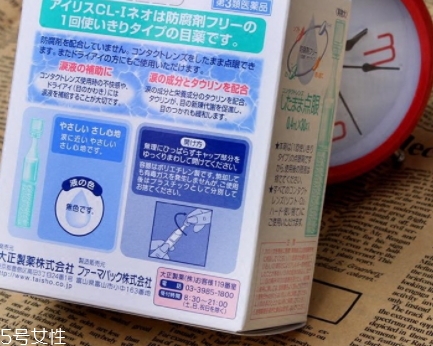 眼藥水凍了還能用嗎？眼藥水化了也要看情況