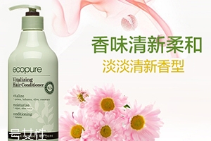 護(hù)發(fā)素凍了還能用嗎？