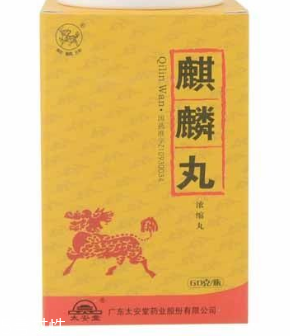 麒麟丸多少錢(qián)一盒？麒麟丸178元一盒