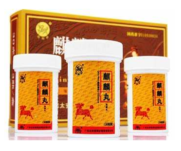 麒麟丸效果怎么樣？麒麟丸補(bǔ)腎效果好