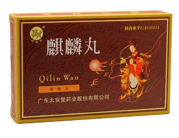 麒麟丸效果怎么樣？麒麟丸補(bǔ)腎效果好