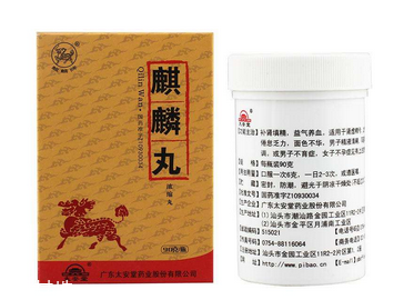 麒麟丸是什么藥？麒麟丸腎虛最適合吃