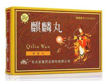 麒麟丸是什么藥？麒麟丸腎虛最適合吃