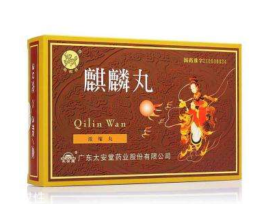 麒麟丸是激素藥嗎？麒麟丸是純中藥制劑