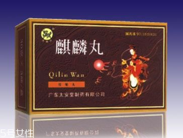 麒麟丸是中藥還是西藥？麒麟丸藥效好