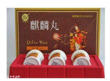 麒麟丸是自費藥嗎？麒麟丸不可報銷