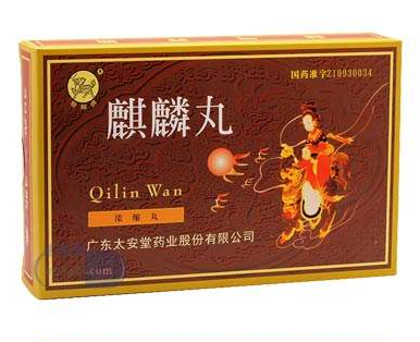 麒麟丸是保健品嗎？麒麟丸屬藥品