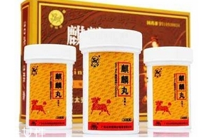 麒麟丸6克是多少粒？一瓶蓋最好