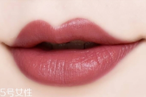 佛系唇色有哪些？六支佛系口紅打造溫柔高級色
