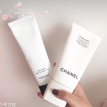 vidivici洗面奶和香奈兒洗面奶哪個好用 vidivici洗面奶和香奈兒洗面奶哪個好用