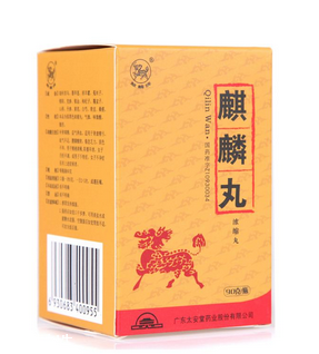 麒麟丸能提高精子質(zhì)量嗎？精子質(zhì)量差就吃它