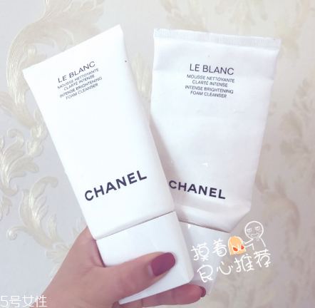香奈兒美白洗面奶好用嗎？摸著良心推薦