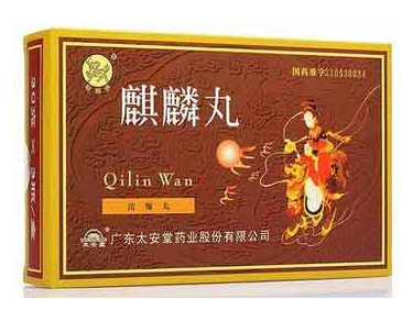 麒麟丸能增厚子宮內(nèi)膜嗎？子宮內(nèi)膜薄別吃麒麟丸