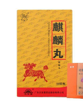 麒麟丸能治卵巢早衰嗎？卵巢早衰吃它好