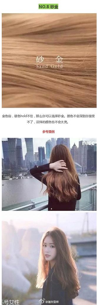 鉆石臉適合什么發(fā)型？流行色也隨之而來