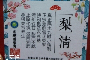 冰糖雪梨膏好吃嗎？冰糖雪梨膏甜蜜蜜