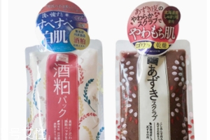 黑面膜好還是白面膜好？黑面膜更適合油皮