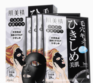 黑面膜好還是白面膜好？黑面膜更適合油皮