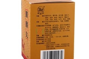 麒麟丸能治輸卵管嗎？想好孕吃藥得對癥