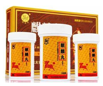 麒麟丸能治輸卵管嗎？想好孕吃藥得對癥