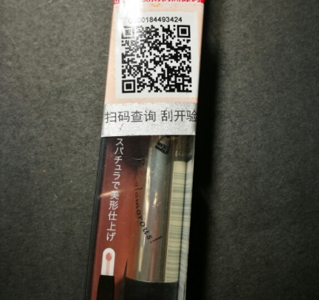 唇彩和口紅哪個危害大？