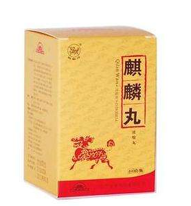 麒麟丸不適合什么人吃？這些人別吃麒麟丸