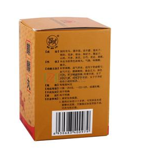 麒麟丸不適合什么人吃？這些人別吃麒麟丸