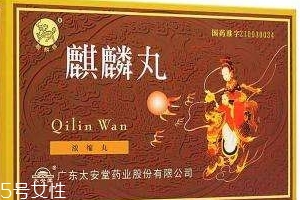 麒麟丸一個(gè)療程是多久？看治什么病