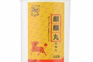 麒麟丸一次吃多少粒？麒麟丸一次吃6克