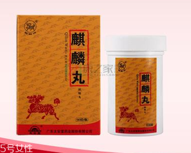 麒麟丸什么時(shí)候吃最好？飯前服用效果好