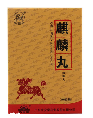 麒麟丸保質(zhì)期多久？一般是三年