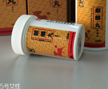 麒麟丸保質(zhì)期多久？一般是三年