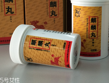 麒麟丸保胎嗎？麒麟丸別亂吃