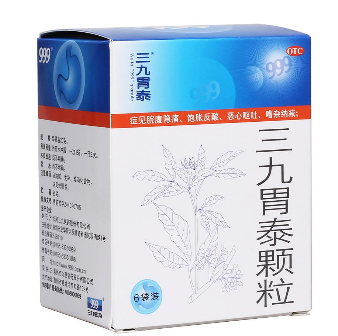 三九胃泰治什么胃??？輕度胃病吃它好