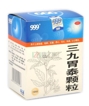 三九胃泰治什么胃病？輕度胃病吃它好