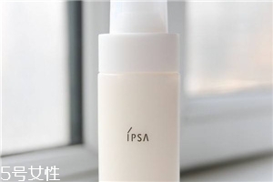 ipsa洗面奶好用嗎？洗完不拔干