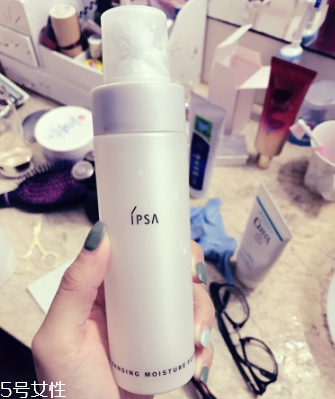 ipsa洗面奶好用嗎？洗完不拔干