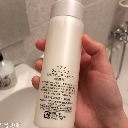 ipsa洗面奶好用嗎？洗完不拔干