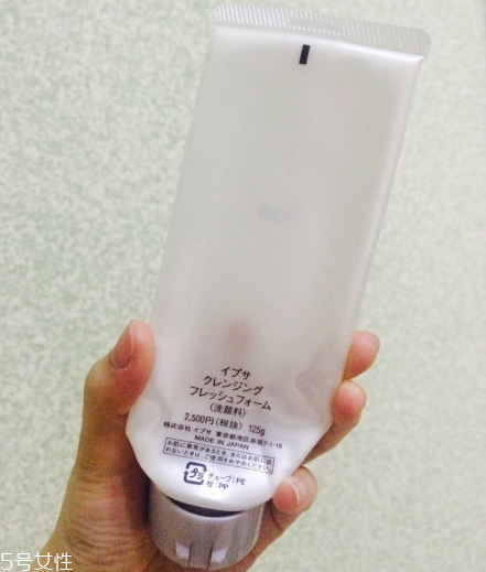 ipsa茵芙莎水潤(rùn)美白去角質(zhì)洗面奶好用嗎 ipsa茵芙莎水潤(rùn)美白去角質(zhì)洗面奶好用嗎