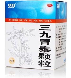 三九胃泰是哪個(gè)廠出的？華潤(rùn)三九出品