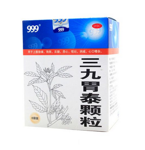 三九胃泰是哪個(gè)廠出的？華潤(rùn)三九出品