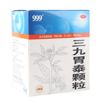 三九胃泰是處方藥嗎？三九胃泰無需處方即可購買