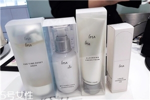 ipsa水潤(rùn)清新洗面奶好用嗎？ipsa入坑推薦