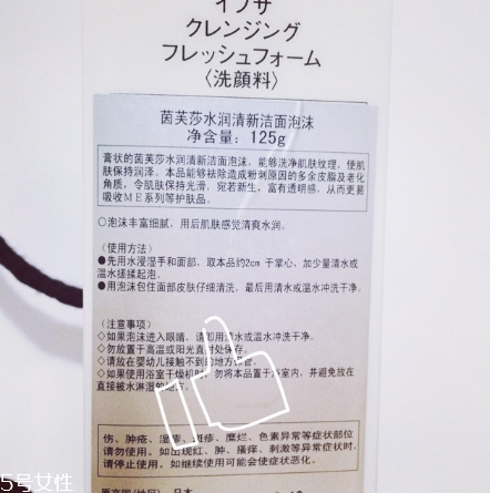 ipsa水潤(rùn)清新洗面奶好用嗎？ipsa入坑推薦