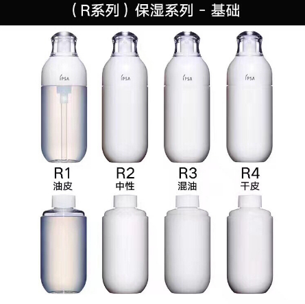 ipsa水潤(rùn)清新洗面奶好用嗎？ipsa入坑推薦